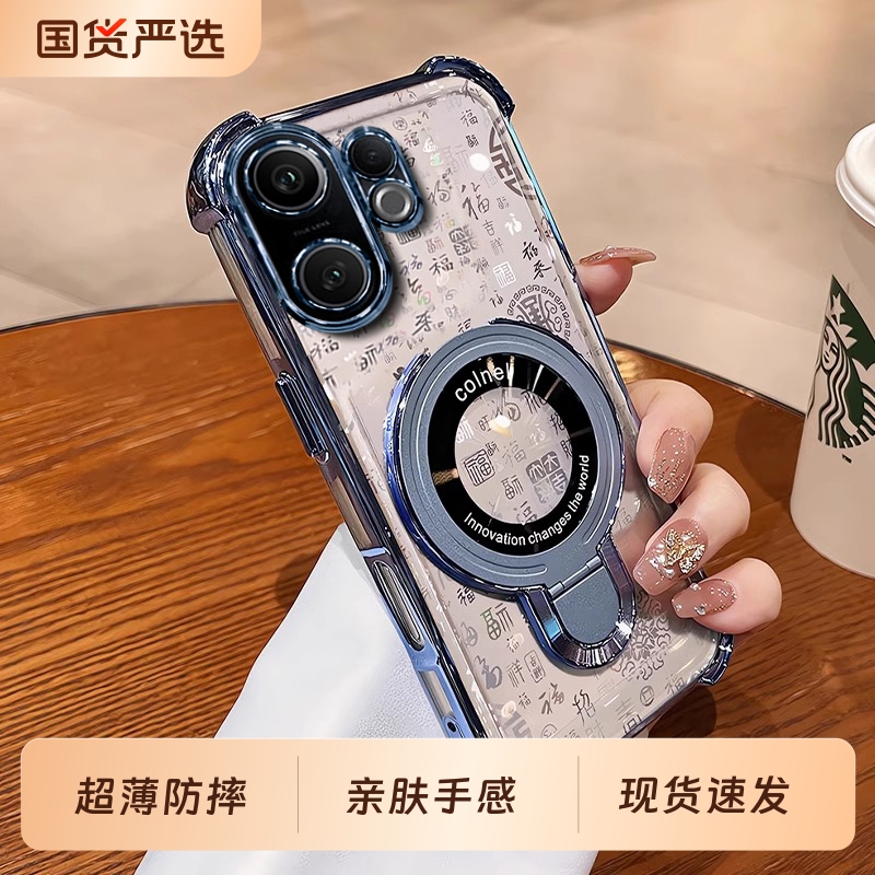 新款中国风适用vivos30手机壳s20pro带磁吸支架s19渐变百福图s18e高级感s17四角防摔s16全包男女款简约保护壳