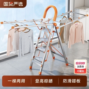 梯子晾衣架两用折叠室内家用多功能加厚伸缩人字梯不锈钢楼梯踏板