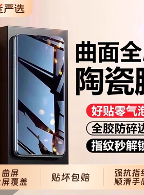 适用opporeno15/14pro手机膜oppofindx9pro新款x8pro钢化reno13/12/11/10全屏覆盖x7ultra防窥水凝x6保护贴膜