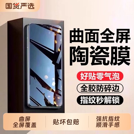 适用opporeno15/14pro手机膜oppofindx9pro新款x8pro钢化reno13/12/11/10全屏覆盖x7ultra防窥水凝x6保护贴膜