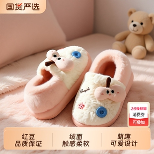 红豆棉拖鞋包跟全包女款冬季2025新款家居防滑厚底毛绒保暖棉鞋