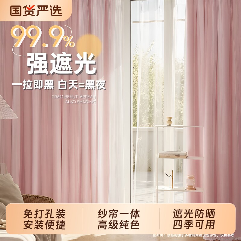 窗帘免打孔安装挂钩法式蕾丝阳台客厅隔断高级纯色落地帘伸缩杆新