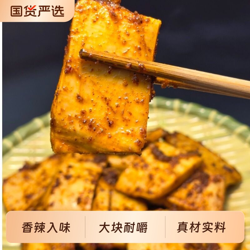 塔哈莱清真云南特产正宗麻辣手撕牛板筋有嚼劲解馋零食大片牛肉筋