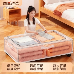 床底收纳箱抽屉式扁平带滑轮床下收纳神器家用衣服收纳储物整理箱