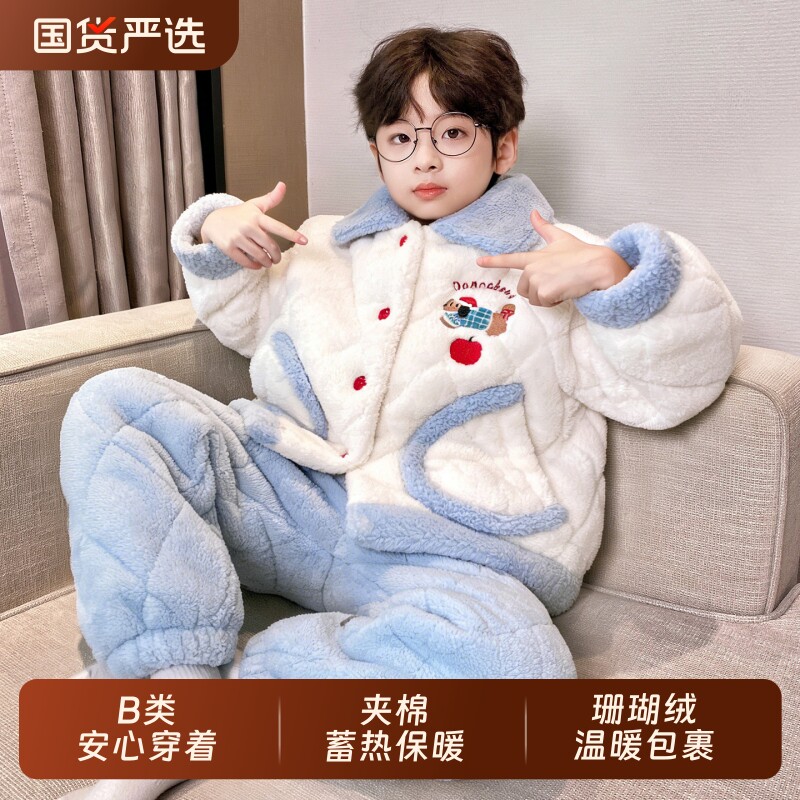 2025新款儿童睡衣冬季款三层夹棉加绒加厚珊瑚绒男童青少年家居服