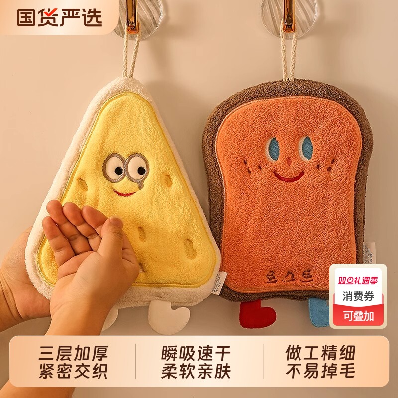 可爱擦手巾挂式吸水加厚卫生间卡通擦手帕毛巾小方巾厨房抹布速干