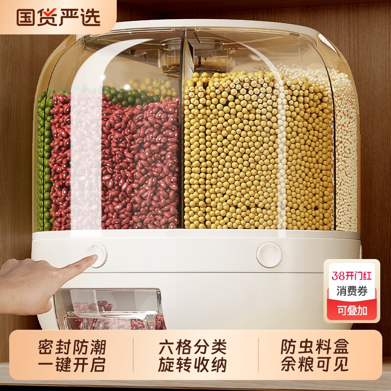 ��ĸ�� 12�������� ��ת���� һ��������1 ���Ӽ���ѡ��Ͱ����ת����Ͱ