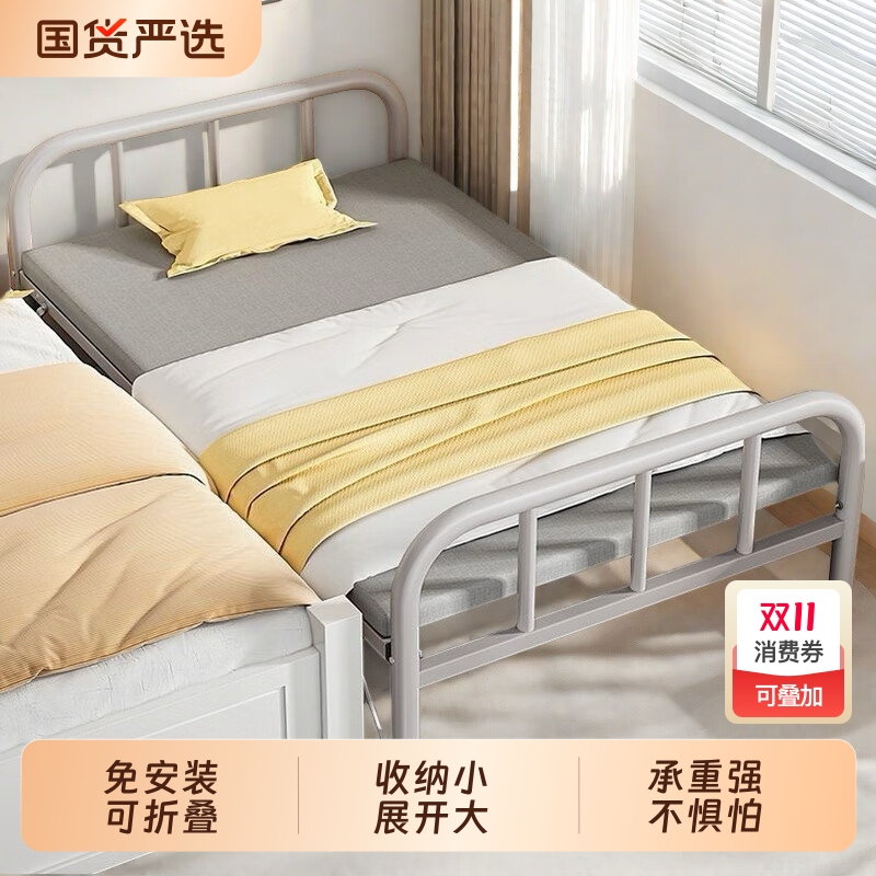 折叠床办公室便携家用床出租房单人午休神器简易陪护硬板成人铁床
