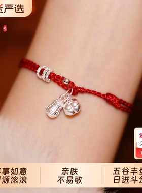 巨好看的手链红绳轻奢高级感女款