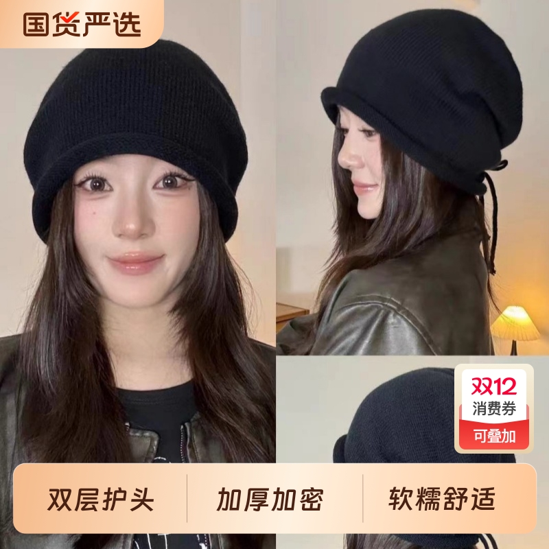 保暖毛线帽女秋冬针织时尚大头围堆堆帽显脸小包头帽ins红色黑色