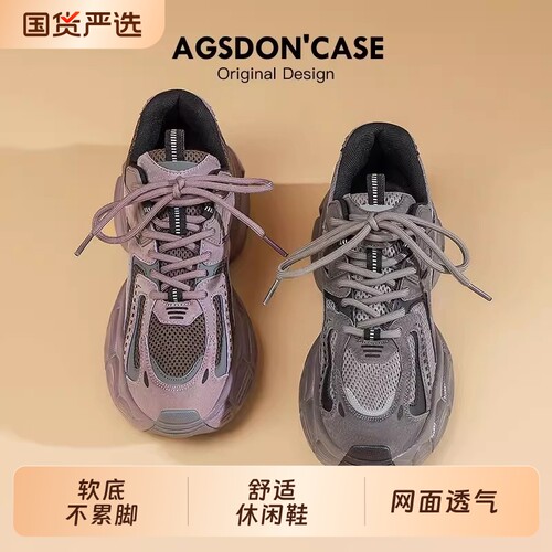 奥古狮登老爹鞋女大码今年流行