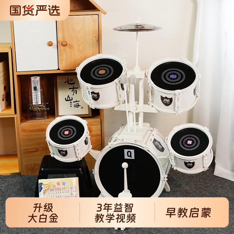 俏娃大白金架子鼓儿童玩具图片
