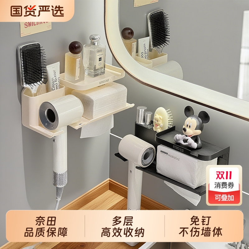 吹风机置物架免打孔卫生间戴森支架浴室电吹风筒收纳挂架子实用