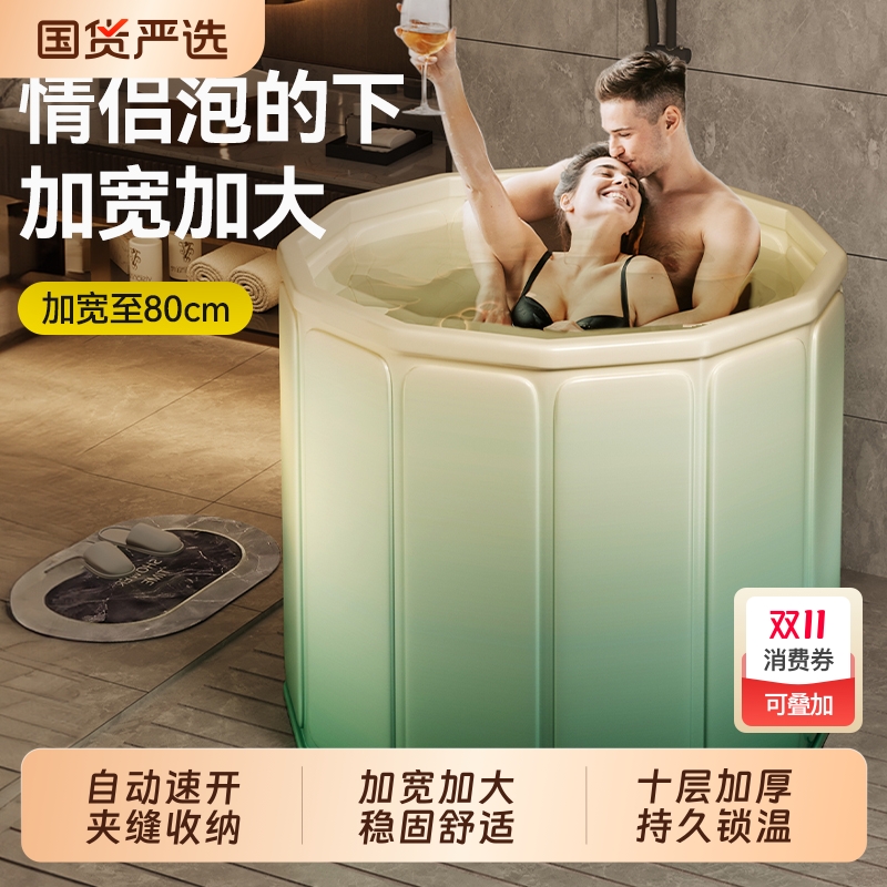 泡澡桶折叠大人家用洗澡桶儿童成人专用浴缸泡浴桶可坐沐浴盆养生