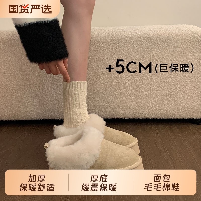 厚底加绒保暖低帮雪地靴女鞋2025新款冬季一脚蹬加厚面包毛毛棉鞋