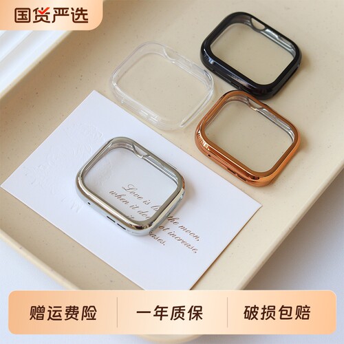 适用华为watchfit5/5Pro手表保护壳fit4/4pro壳膜一体软壳高清防摔保护套防刮耐磨运动表盘三代新款超薄表壳