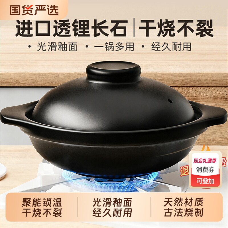 砂锅耐高温干烧不裂家用炖锅燃气煲仔饭专用陶瓷煲煲汤锅商用沙锅