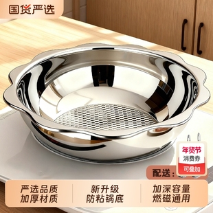 不锈钢锅火锅盆鸳鸯锅电磁炉专用汤锅家用清汤锅2025新款食品级