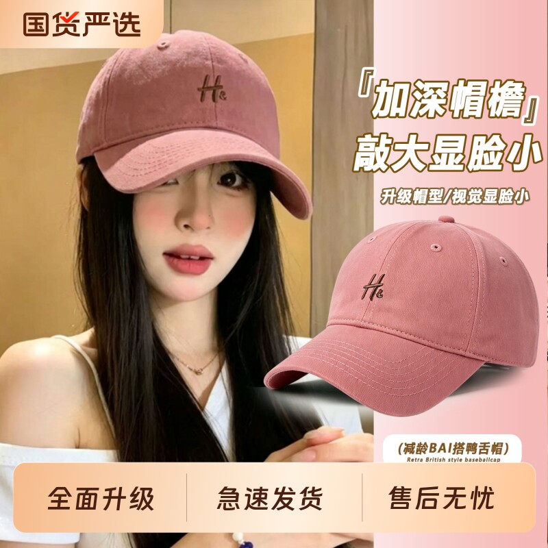 韩系棒球帽女春夏2026新款大头围显脸小帽子加大加深鸭舌帽宽帽檐