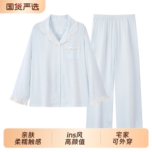 少女学生可外穿大码 睡衣女春秋棉绸套装 家居服 ins风长袖 2025新款