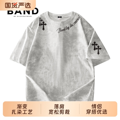 BAND BY DISCOVERED夏季情侣百搭上衣扎染T恤十字架衣服短袖男