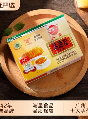 广式马蹄粉纯正马蹄糕粉钵仔粉浆千层糕原料荸荠粉250/500g家用