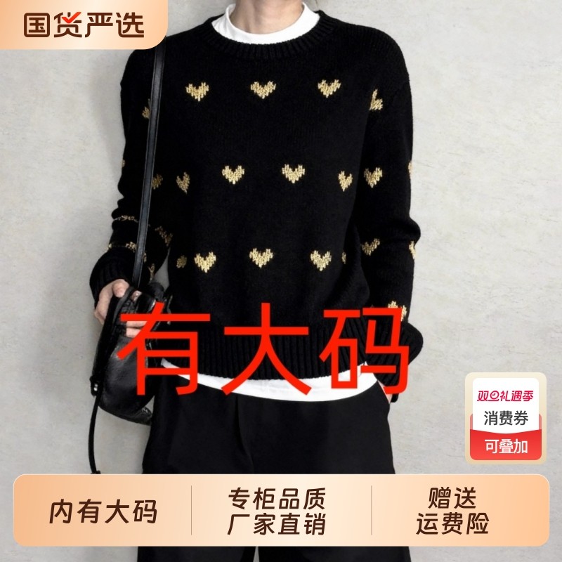 赞萱小香风红色毛衣外套女秋冬大码内搭气质显瘦针织开衫上衣