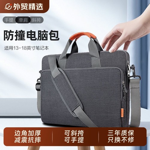 笔记本电脑包公文包Bagasin缓震