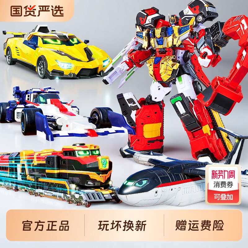 炫卡斗士3玩具变形机器人儿童汽车机甲4重装赤魂王金刚正版S巨神
