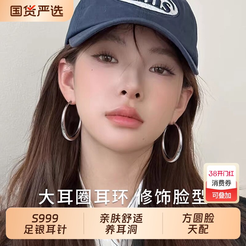 耳环耳圈耳饰纯银999耳针许妍同款素圈宽耳钉2026新款爆款足银