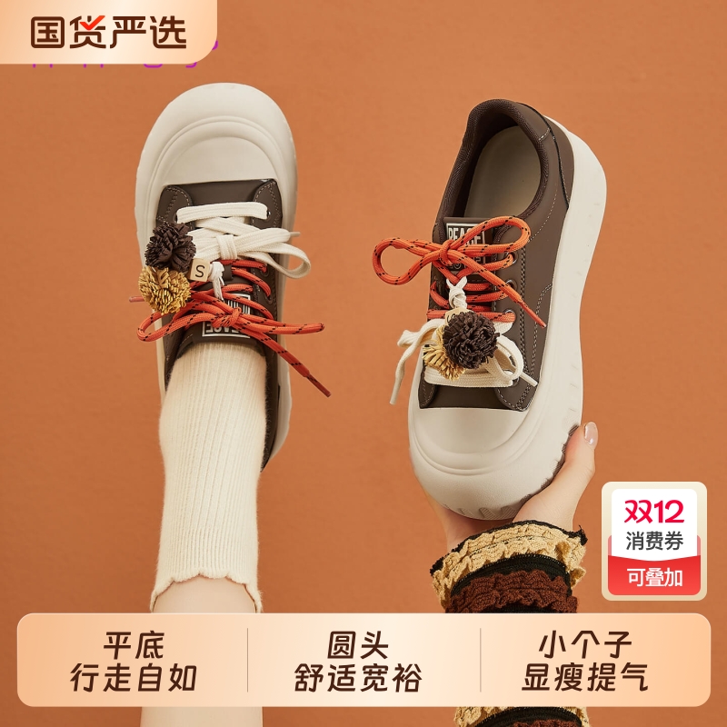 厚底丑萌大头鞋女系带休闲板鞋2026春秋新款增高6CM小个子德训鞋