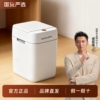 佳帮手智能感应垃圾桶2025新款家用客厅轻奢高颜值卫生间厕所自动