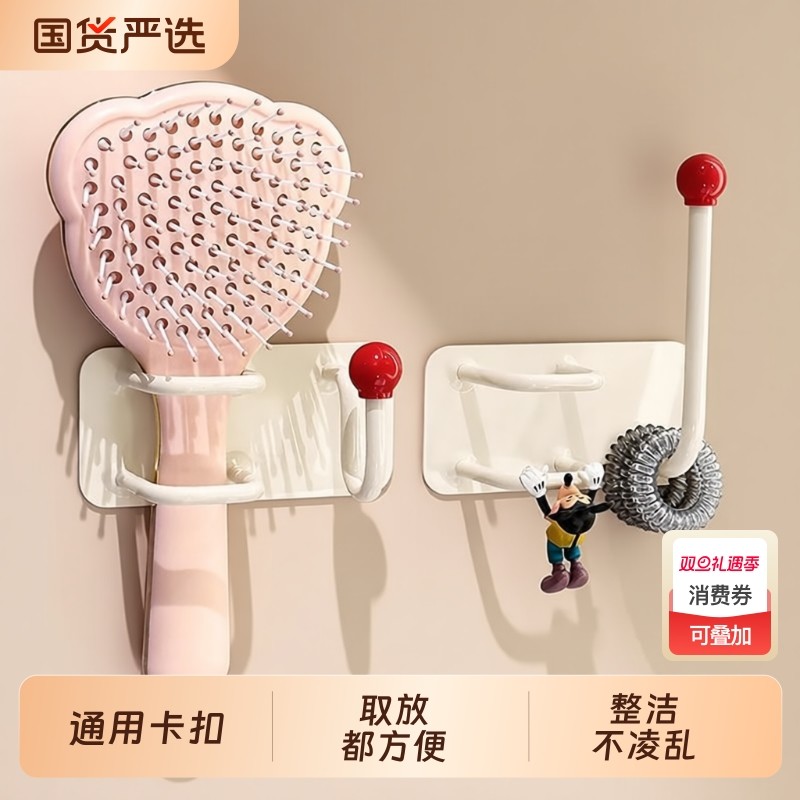 梳子置物架卫生间发圈发箍头绳挂钩浴室壁挂收纳免打孔首饰粘钩