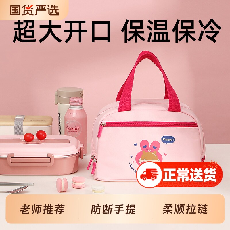 饭盒手提袋餐包小学生便当包带饭餐盒保温加厚铝箔大容量防水防油