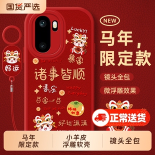 适用一加ACE6手机壳新款1+AEC5至尊版1十AC3pro曲面屏保护套por马年外壳3V全包oppoACE2防摔ACEpro竞速版oppo