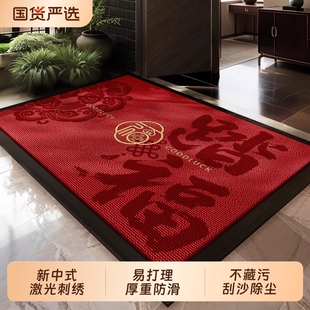 红色地垫入户门地毯2026新款门口专用脚垫防滑进门垫室外耐脏免洗