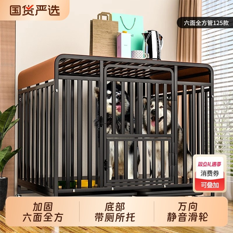 狗笼子中型犬大型犬家用室内带厕所分离宠物笼子金毛拉布拉多狗笼