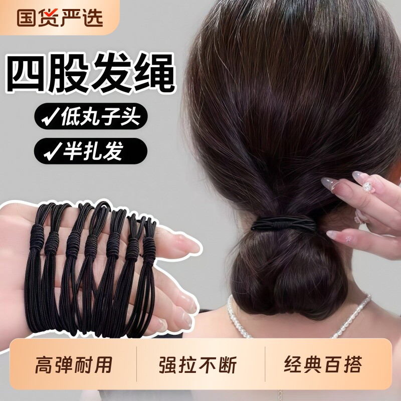 韩版高弹力头绳发圈女2025新款简约百搭扎头发橡皮筋高马尾丸子头