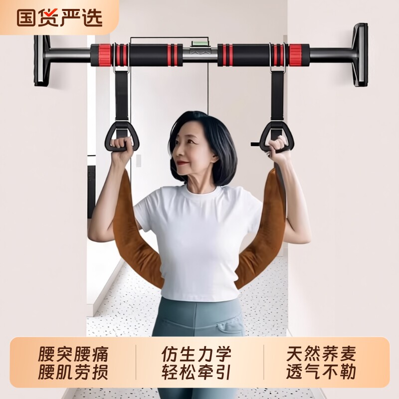 吊单杠腰椎牵引带腰椎间盘突出拉伸吊带脊椎牵引家用吊腰护腰神器