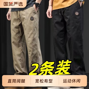 美式拼接工装休闲裤男款2026秋季潮牌垂感直筒男裤宽松大码长裤子