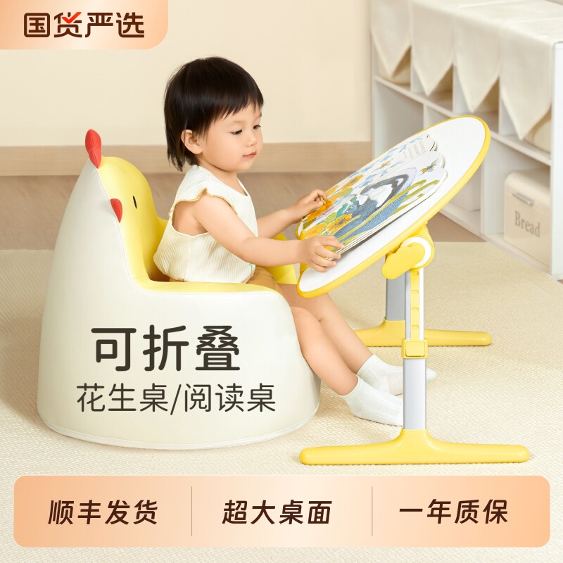 赛鲸R2绘本阅读架看书支架童宝床上学习桌读书架落地升降阅读读书书