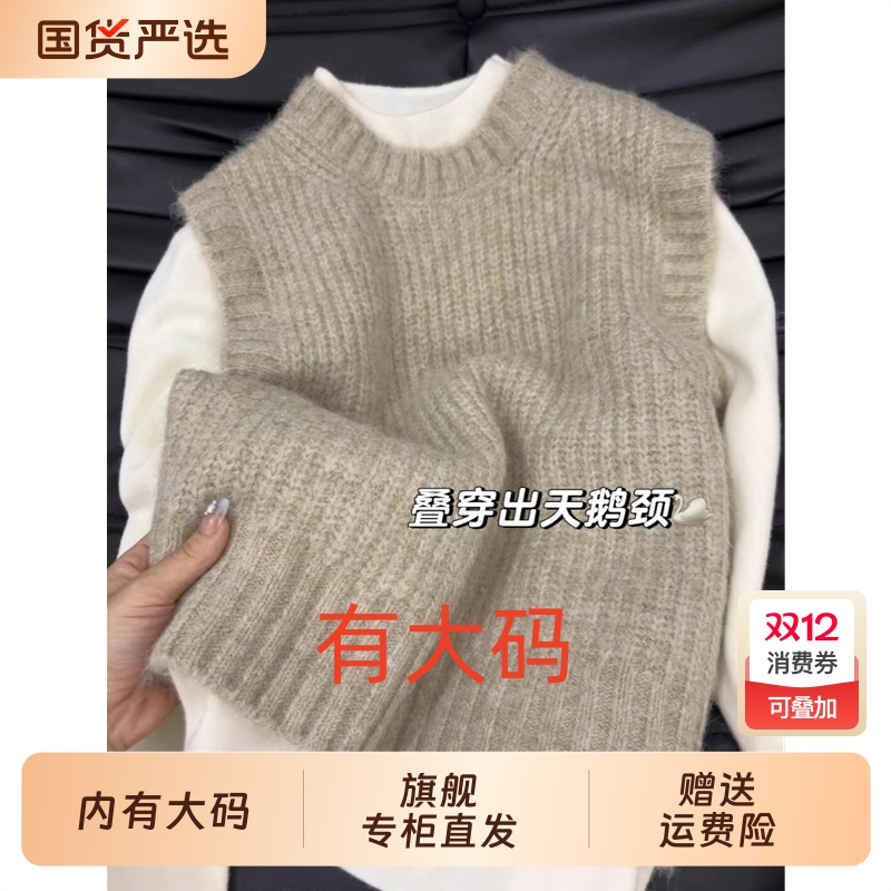 2025新款针织毛衣马甲背心女秋冬高级感大码内搭叠穿打底衫上衣