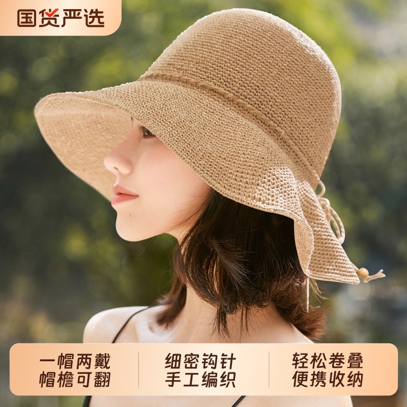 帽子女新款夏洋气草帽海边沙滩遮阳防晒太阳帽帽檐可折叠大檐旅行