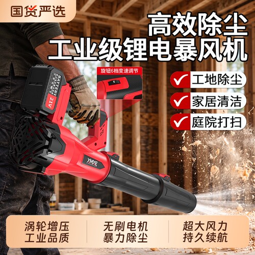 鼓风机强力吹风机暴风枪工业级
