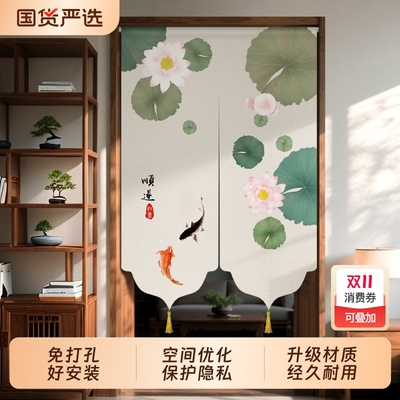 【现货速发】新款中式布艺门帘