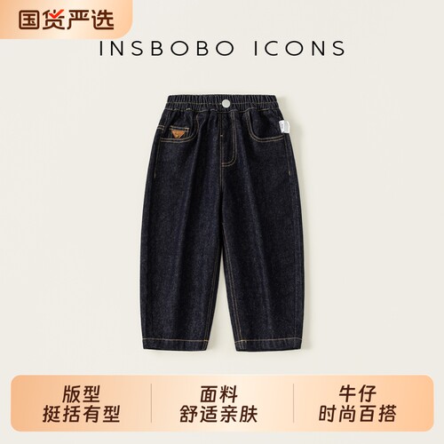 儿童裤子男童牛仔裤宝宝洋气长裤