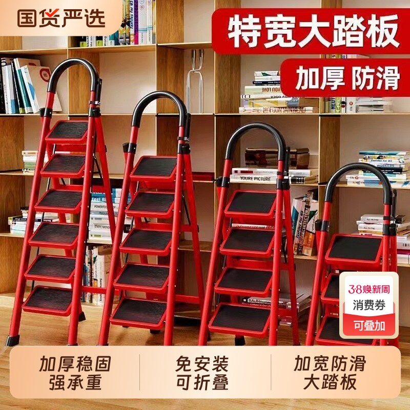 家用梯子加厚折叠多功能伸缩不锈钢五步梯人字梯步梯小型便携四步