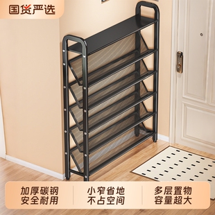 子收纳神器 柜出租房经济型新款 鞋 架多层家用门口入户小窄简易鞋