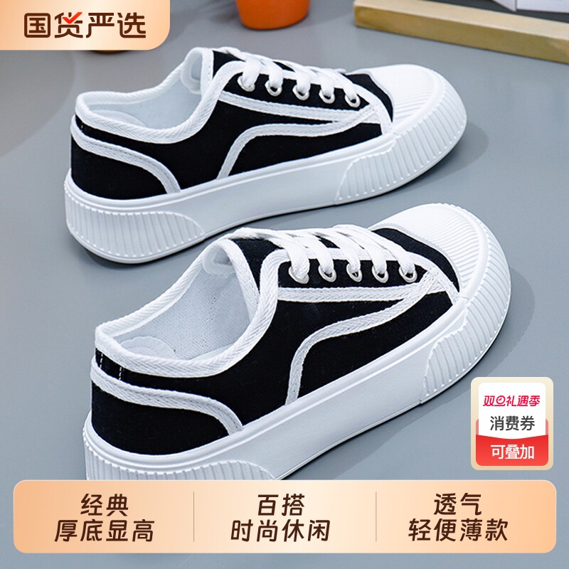 帆布鞋子女2025新款爆款时尚春秋季休闲厚底百搭透气小众运动鞋