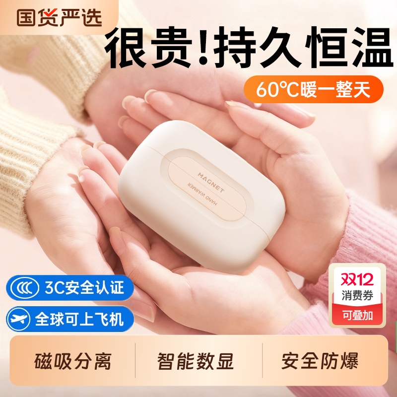 【新国标3C认证】磁吸分体二合一